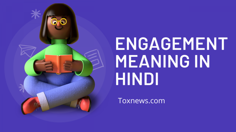 Engagement को हिंदी में क्या कहते है? (Engagement meaning in Hindi)