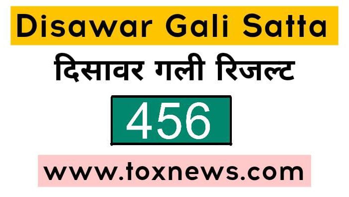 Disawer Gali Satta Number | Gali Chart Result Today