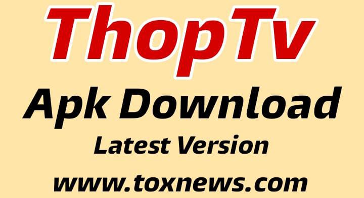 ThopTv App Download Kaise Kare : ThopTv App Download Latest Version