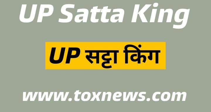 UP Satta King