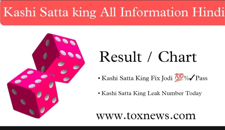 Kashi Satta King | Kashi Satta King Chart