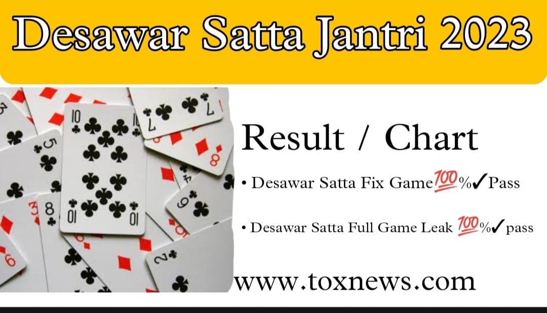 Desawar Satta Jantri 2020 | Desawar Satta Result