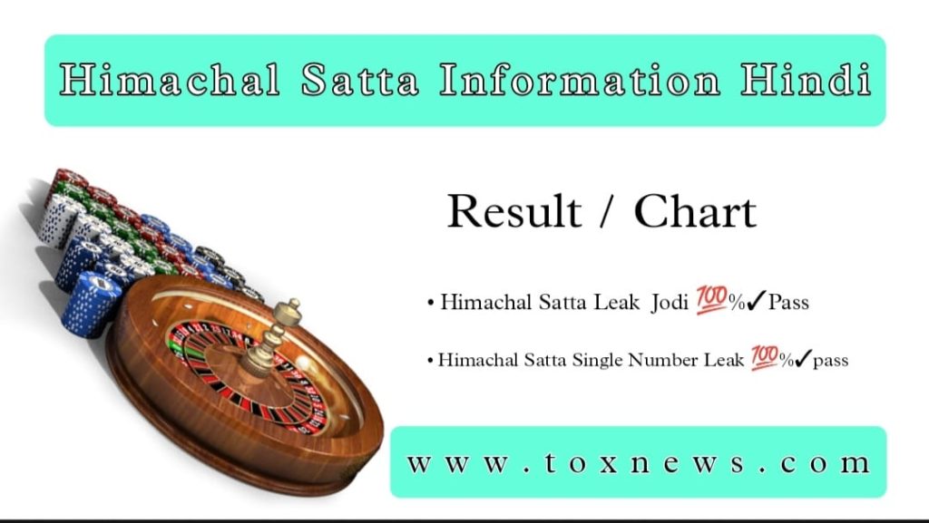 Himachal Satta King | Himachal Satta Chart