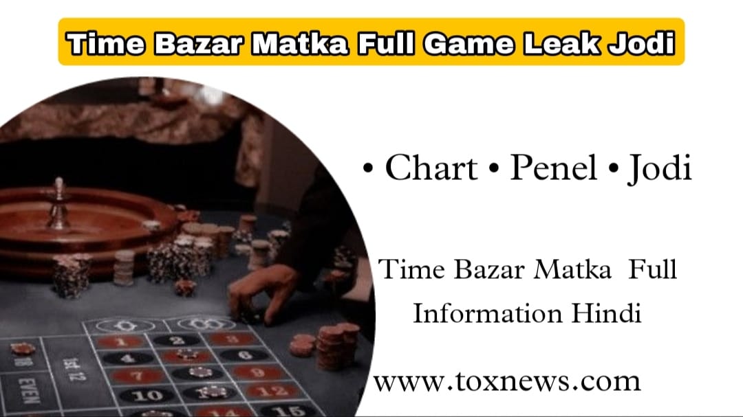 Time Bazar Matka