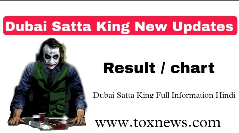 Dubai Satta king | Dubai Satta Result