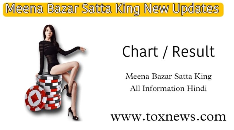 Meena Bazar Satta king