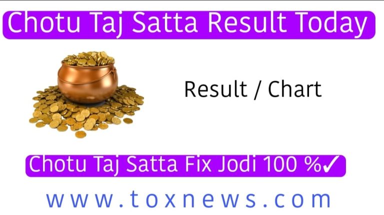 Chotu Taj Result